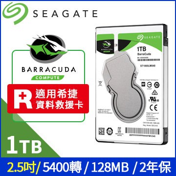◆容量：1TB◆7mm薄型設計◆5400轉◆SATA 6Gb/s◆128MB緩衝記憶體◆疊瓦式磁紀錄◆兩年保固