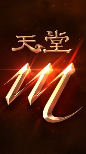 莫汗走廊