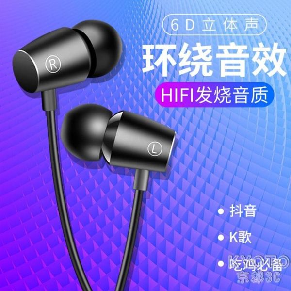 原裝耳機入耳式適用vivo華為oppo手機蘋果6通用k歌有線女x9原配x2