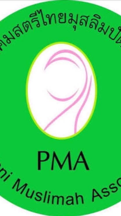 PMA JUNIOR CAMP ‘69