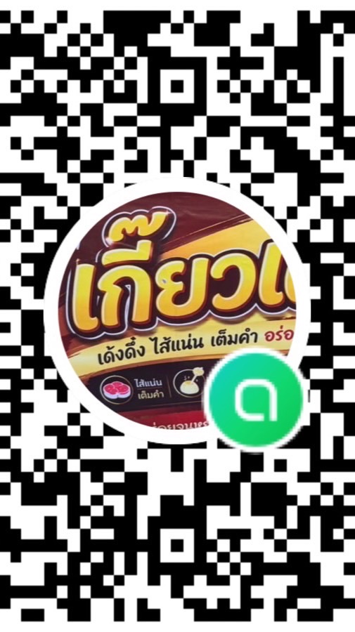 เกี๊ยวเด้ง&กุยช่ายทอดแบมแบม