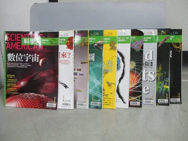 【書寶二手書T1／雜誌期刊_PQE】科學人_121~130期間_共10本合售_數位宇宙等