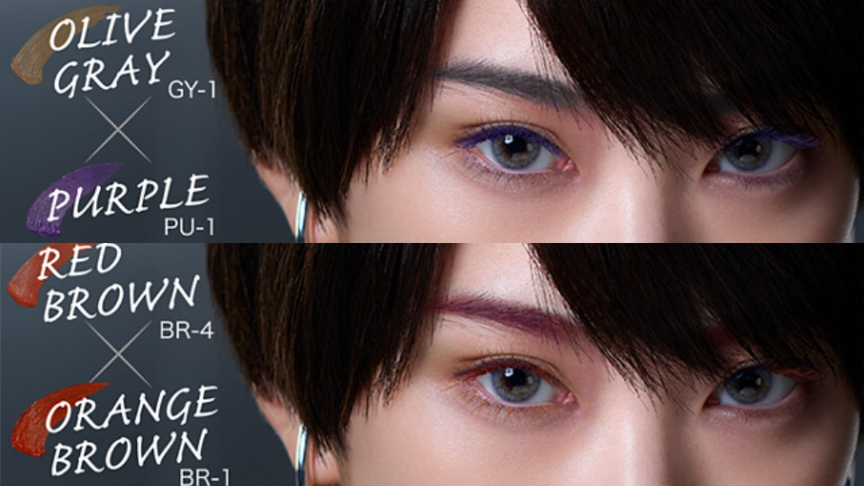 KATE彩色睫毛膏彩色染眉膏