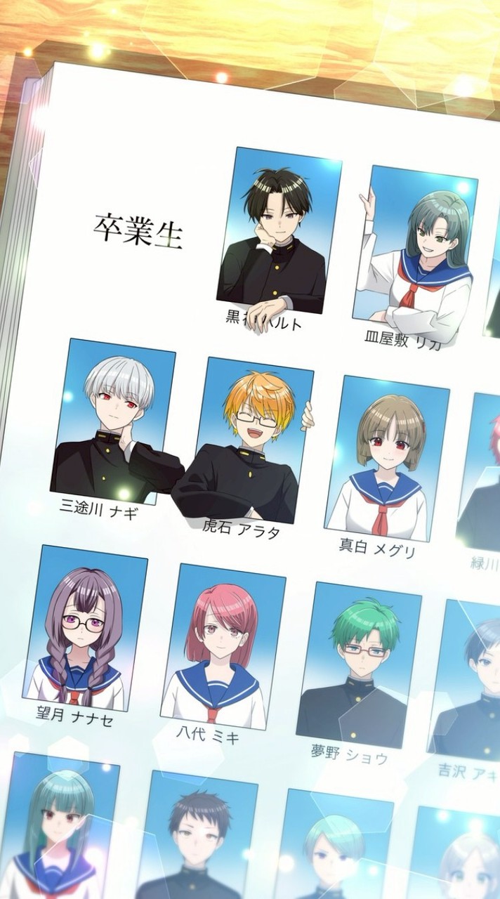 俺クロ学園！