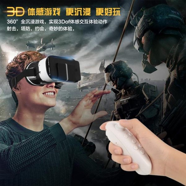 VR眼鏡頭戴式虛擬現實頭盔智能手機游戲電影RV通用機AR眼睛專用