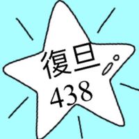 𝔽𝔻 𝕗𝕒𝕞𝕚𝕝𝕪 438戰情室