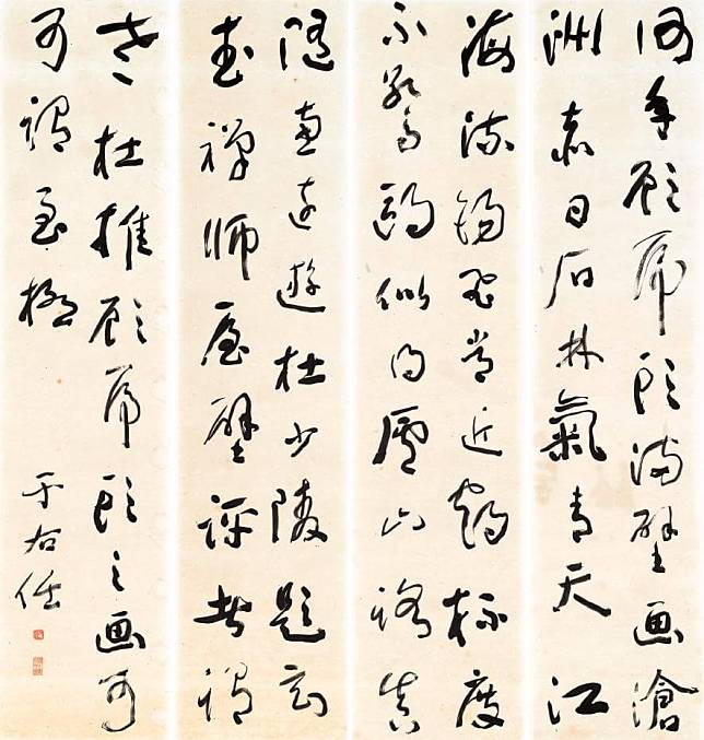 珍品旧蔵* 作者：張大千 中国近現代書画大家書画作品 人物畫 宣紙 四尺