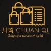 《川琦 CHUAN QI》零售·百貨🛍️