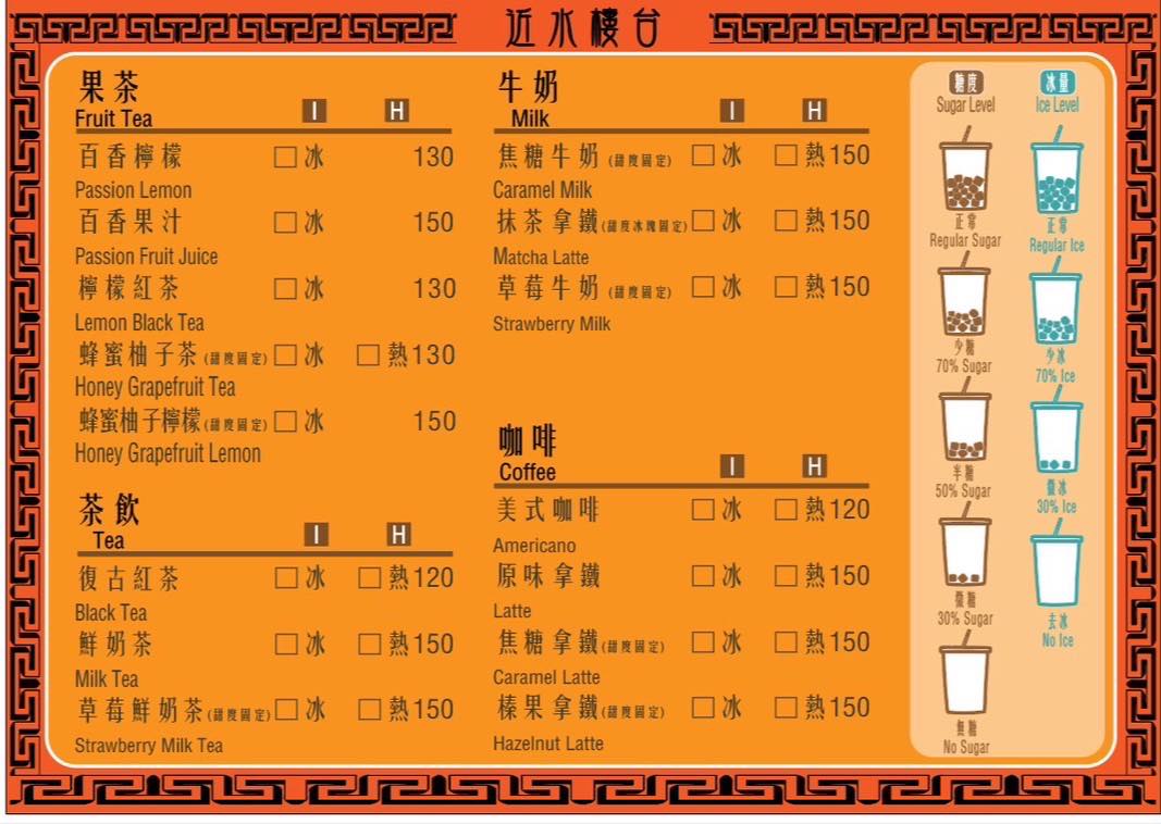 中部景點,斗六景點,斗六花旗木,近水樓台,近水樓台湖畔森林咖啡,近水樓台湖畔森林咖啡交通資訊,近水樓台湖畔森林咖啡停車場,近水樓台湖畔森林咖啡停車場花旗木,近水樓台湖畔森林咖啡門票,雲林IG打卡點,雲林景點,雲林網美景點,雲林花旗木近水樓台湖畔森林咖啡花旗木