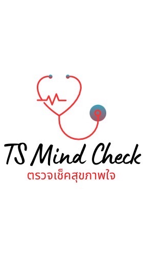 อสม.สุขภาพจิต ทุ่งเสลี่ยม