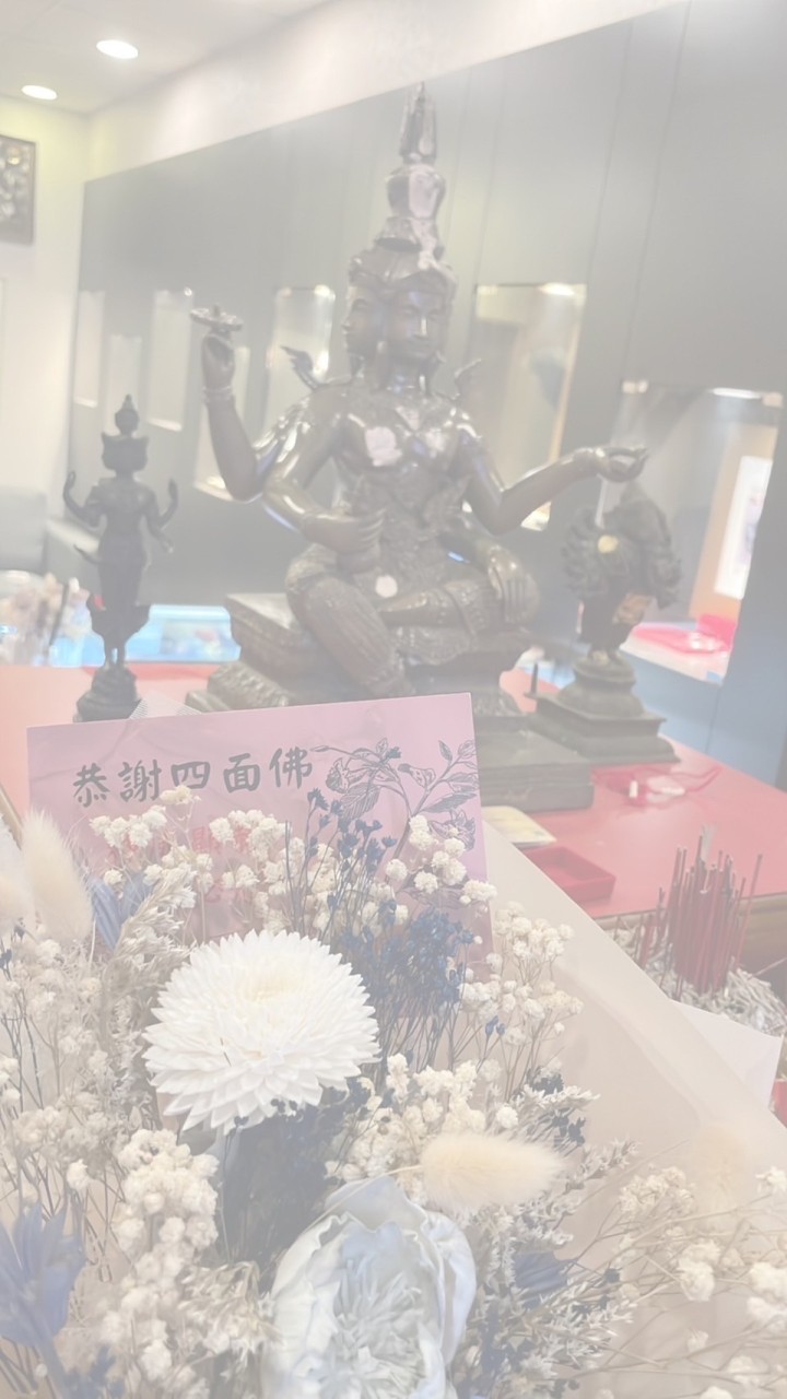 泰心殿 - 專業泰國佛牌