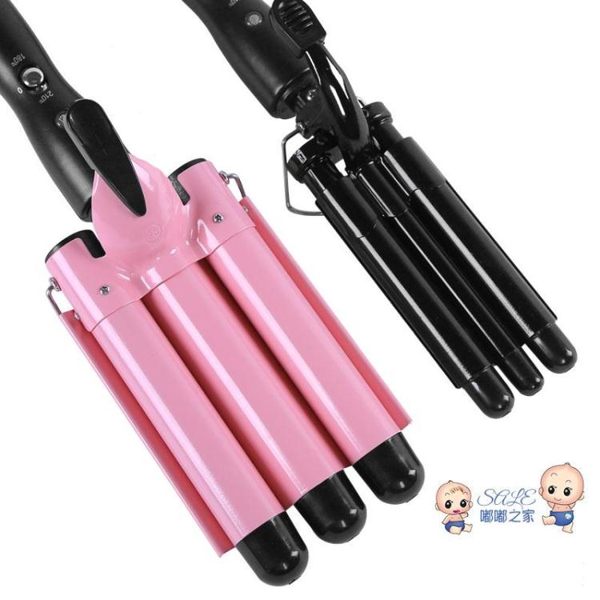 捲髮棒 水波紋捲髮棒蛋捲頭三棒捲髮器蛋糕捲蝴蝶棒泡面波浪夾板神器T 2色