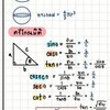 Dek75-Dek73 ติวสอบเข้าม.1/คุยเรื่องมหาลัย