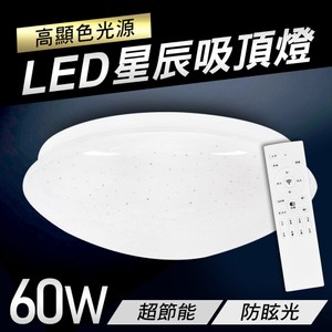 高顯色性光源，備感舒適 使用壽命長，耐用更省錢 安全光源，低熱更安全 無光衰、無色差、無閃頻 造型優雅，增添生活色彩