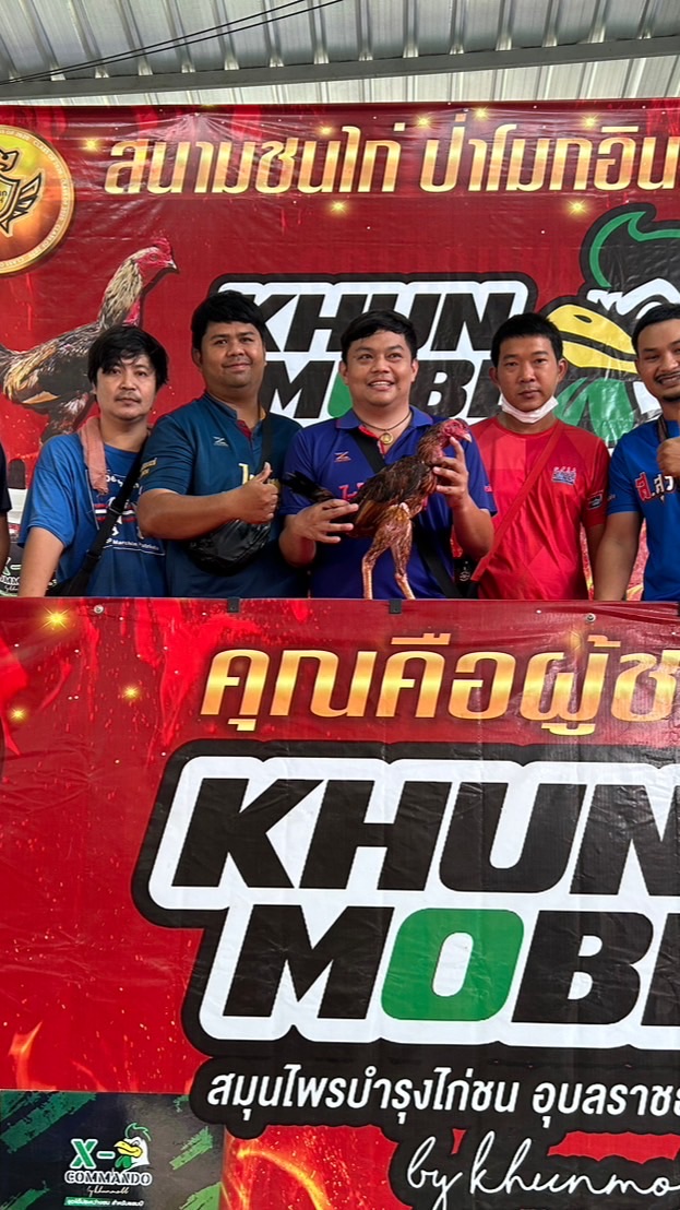 ปลัด ” นัฐ “
