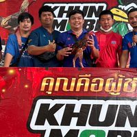 ปลัด ” นัฐ “