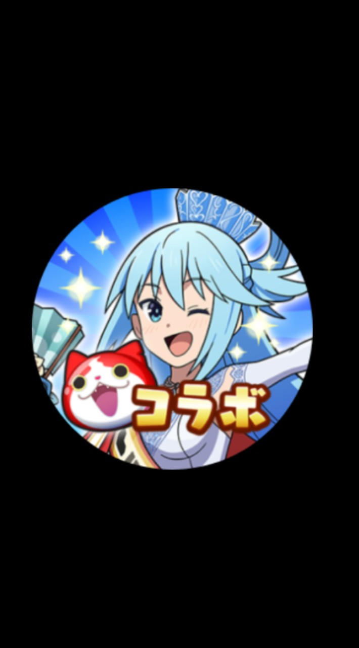 ぷにぷにお助け！