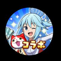 ぷにぷにお助け！