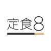 定食８-愛河萬家福店