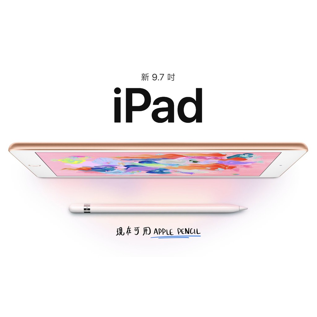 檢驗字號(NCC/BSMI):CCAI18LP0710T2規格(單位):台型號(類別):32G配件:iPad、Lightning 對 USB 連接線、USB 電源轉接器產地:中國保存期限(月):原廠保