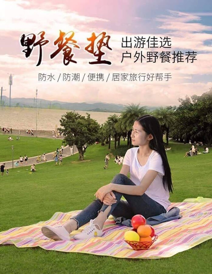 野餐必備 防潮牛津布可收納野餐墊 H1301640001