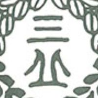 三丘体育会オープンチャット