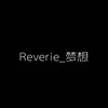 Reverie_梦想(二招審群