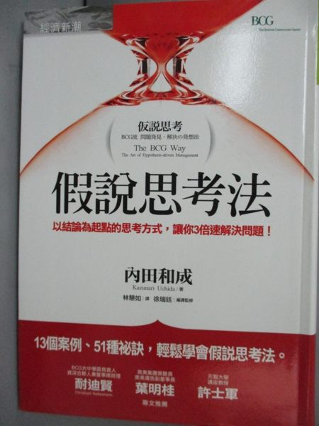 [ISBN-13碼] 9789574697748 [ISBN] 9574697746