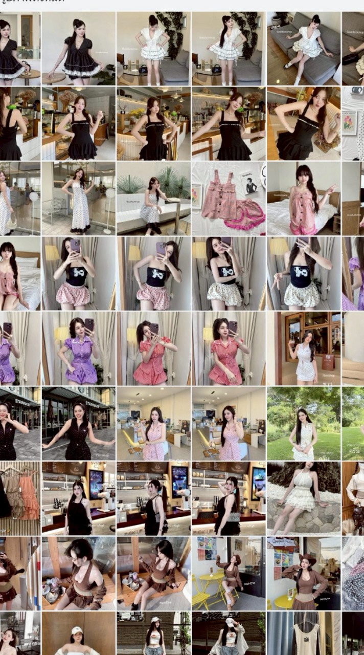 แฟชั่น Shop By.เลขาไอซ์