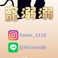 小豪賣寵物用品