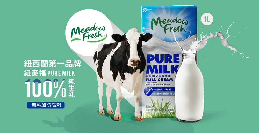 1L / 罐 成分：100%生乳無添加、無調整（全脂） 滅菌方式：UHT高溫滅菌 產地：紐西蘭原裝進口 開封後請冷藏，7日內食用完畢 紐麥福保久乳 ★紐西蘭第一品牌★ Goodman Fielder成