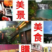 將芯旅遊國父團-英語/華語導遊&領隊帶團遊台灣環世界KungFuDrSunYatSen-TourTW