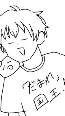 –CHAOS也–メタモルフォーゼ❣️今すぐ輪廻❣️なちせぼかヘタリアかカンヒュになりきれ❣️