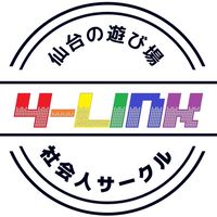 4-LINK@宮城の社会人サークル