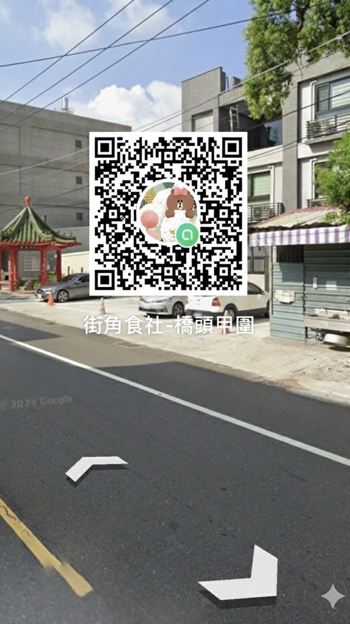 街角食社-橋頭甲圍