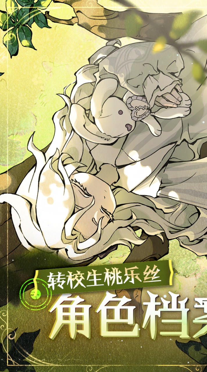 FN逃出驚魂夜
