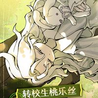 FN逃出驚魂夜