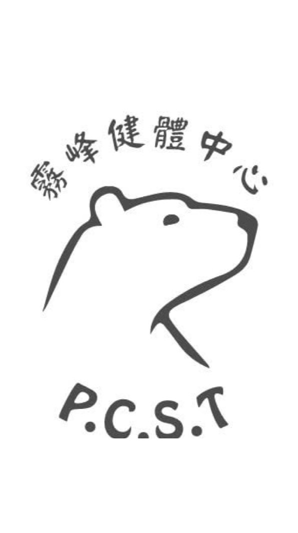 霧峰健體中心