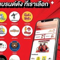 กินข้าวยังไงให้ได้ตังค์
