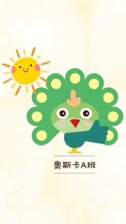 114學年-(OA)-奧斯卡A班