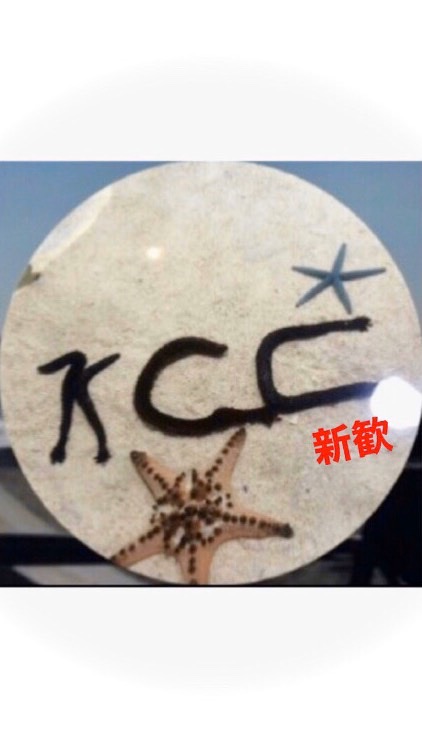 KCC新歓LINE 2023のオープンチャット