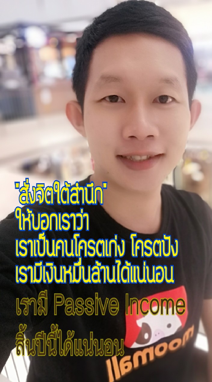 OpenChat สั่งจิตให้สำเร็จดั่งใจหวัง