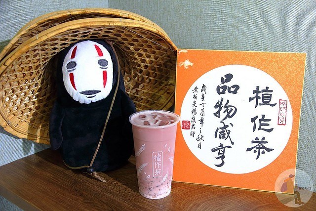 台中公益路飲料推薦植作茶