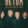 ONE OK ROCK 電影 5/16 高雄應援包場