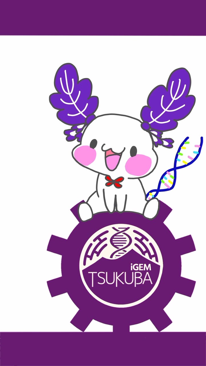 iGEM TSUKUBA 新歓
