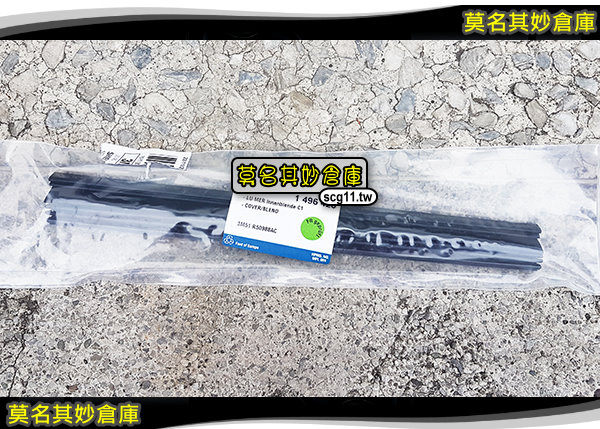 莫名其妙倉庫【2P210 天窗防水條】原廠 05-06 進口 左右共 天窗橡皮 天窗膠條 Focus MK2.5