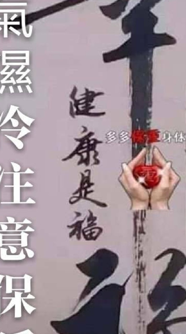 長腳鴿車