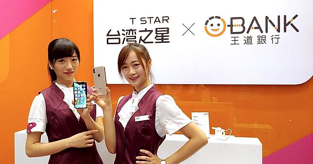 台灣之星新增南台灣 東台灣限定資費 入門 勁速方案隨你選 Tnn滔新聞 Line Today