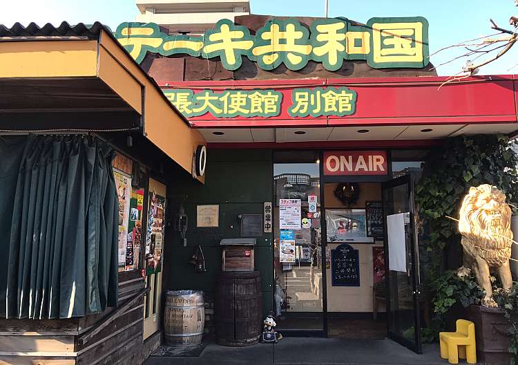 口コミの詳細 ステーキ共和国幕張大使館 別館 問屋町 市役所前駅 ステーキ By Line Place