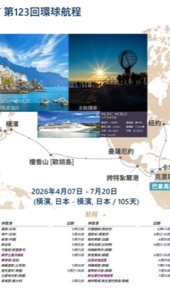 和平船123回互助群